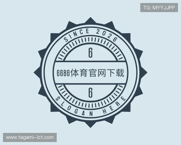 认识6686体育集团官网下载